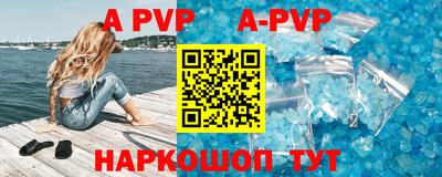 кокаин перу Волжский