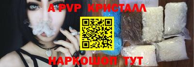 экстази Волгодонск