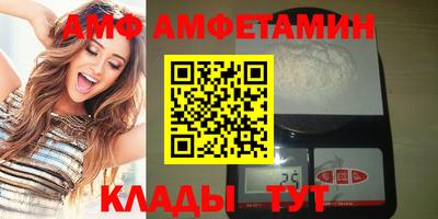 кокаин перу Волжский