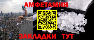 кокаин перу Волжский