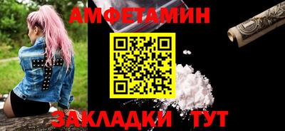 экстази Волгодонск