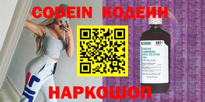 экстази Волгодонск