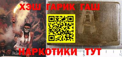 кокаин перу Волжский