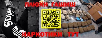 экстази Волгодонск
