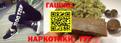 героин Волжск
