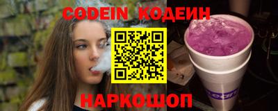мяу мяу мука Абакан