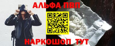 кокаин перу Волжский