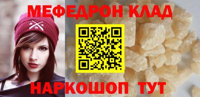 героин Волжск