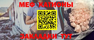 экстази Волгодонск