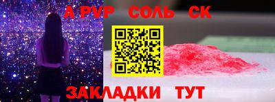 героин Волжск
