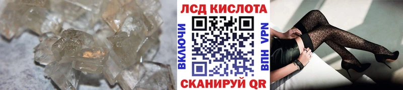 LSD-25 экстази кислота Биробиджан