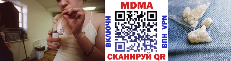 МДМА кристаллы  Биробиджан 