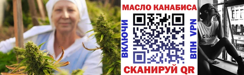 Дистиллят ТГК вейп купить закладку mega зеркало Биробиджан
