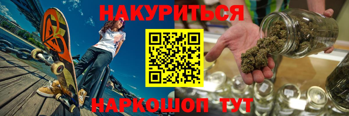 Канабис планчик  Вход с VPN  Биробиджан  Каннабис White Widow  Каннабис LSD WEED 